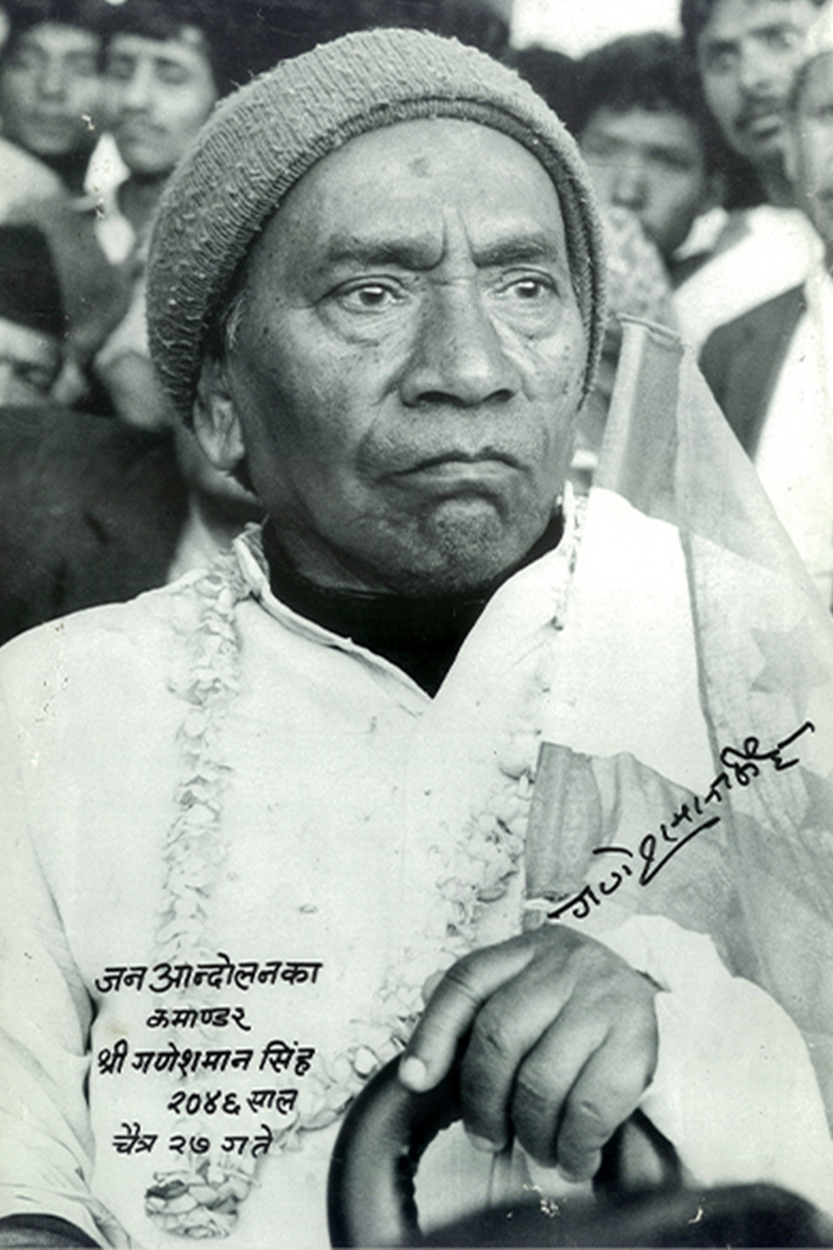 Ganesh Man Singh1681007942.jpg